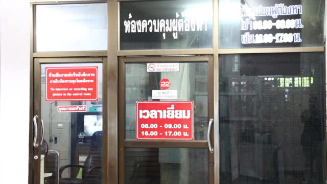 ฟันไม่เลี้ยง! เซ็นคำสั่งออกจากราชการ ดาบตำรวจพัทยาฉาว