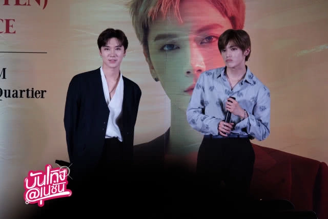 "แทยง-เตนล์" อุ่นเครื่องโชว์สเต็ป "Baby Don’t Stop" ก่อนจัดเต็มแฟนมีตติ้งพรุ่งนี้