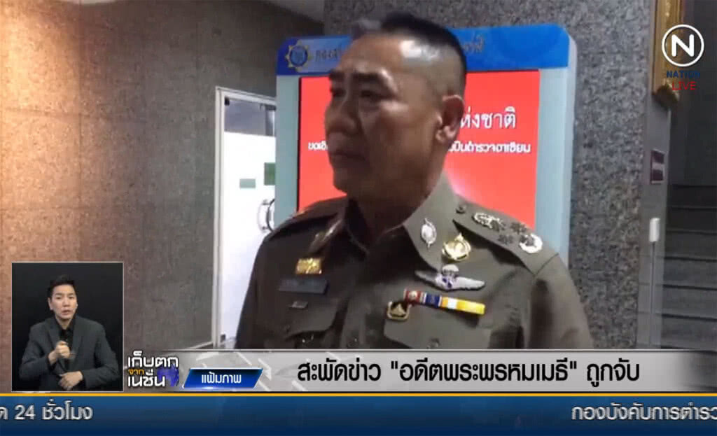 (คลิปข่าว) สะพัด ข่าวอดีตพระพรหมเมธี ถูกจับ (คลิปข่าว) สะพัด ข่าวอดีตพระพรหมเมธี ถูกจับ