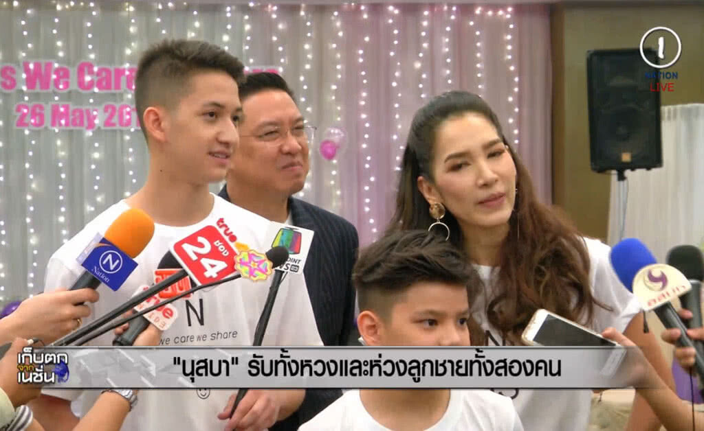 (คลิปข่าว) "นุสบา" รับ ทั้งหวงและห่วงลูกชายทั้งสองคน (คลิปข่าว) "นุสบา" รับ ทั้งหวงและห่วงลูกชายทั้งสองคน