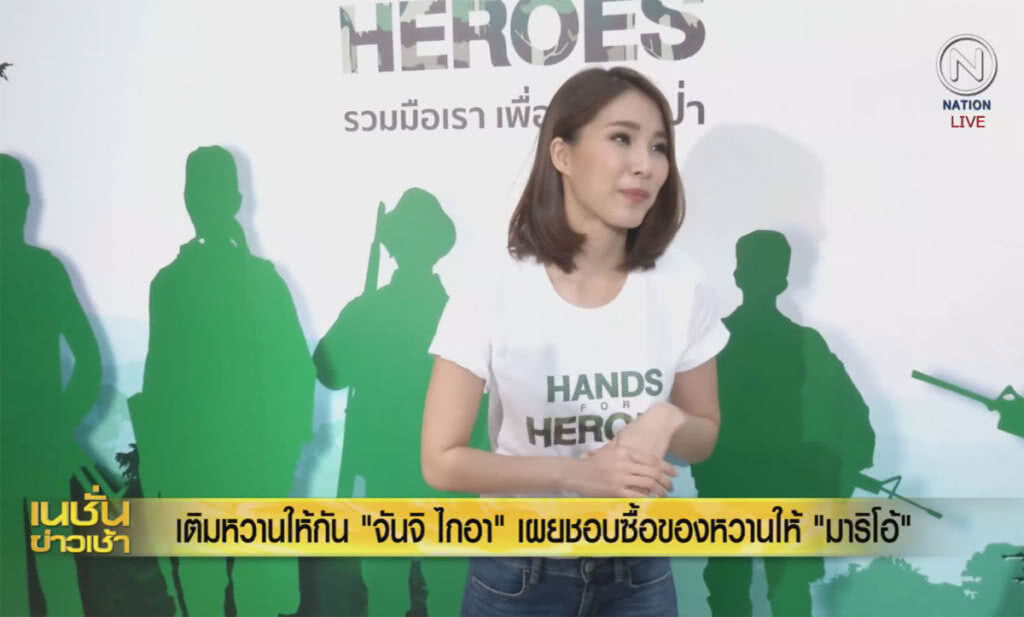 (คลิปข่าว) เติมหวานให้กัน!! "จันจิ ไกอา" เผยชอบชื้อของหวานให้ "มาริโอ้" (คลิปข่าว) เติมหวานให้กัน!! "จันจิ ไกอา" เผยชอบชื้อของหวานให้ "มาริโอ้"