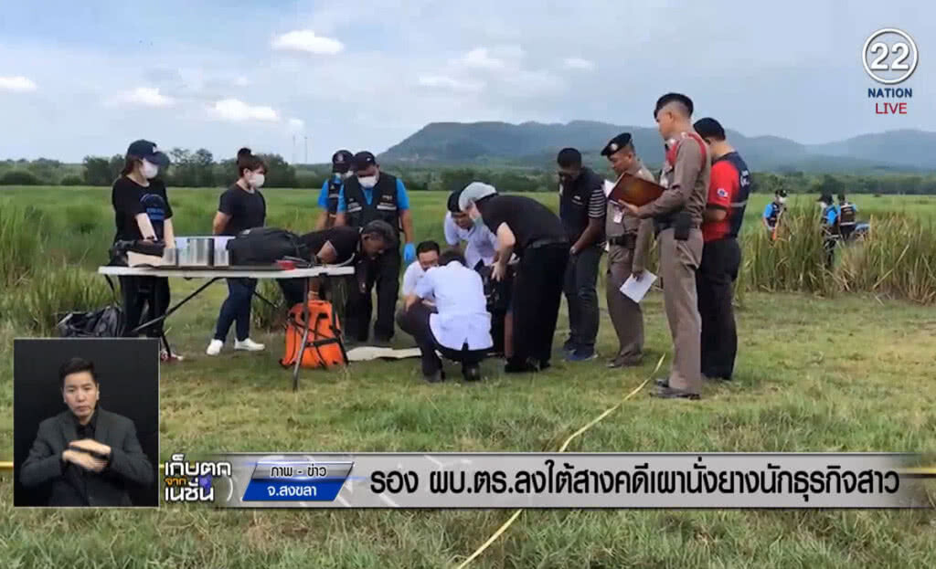 (คลิปข่าว) รอง ผบ.ตร.ลงใต้ สางคดีเผานั่งยางนักธุรกิจสาว (คลิปข่าว) รอง ผบ.ตร.ลงใต้ สางคดีเผานั่งยางนักธุรกิจสาว