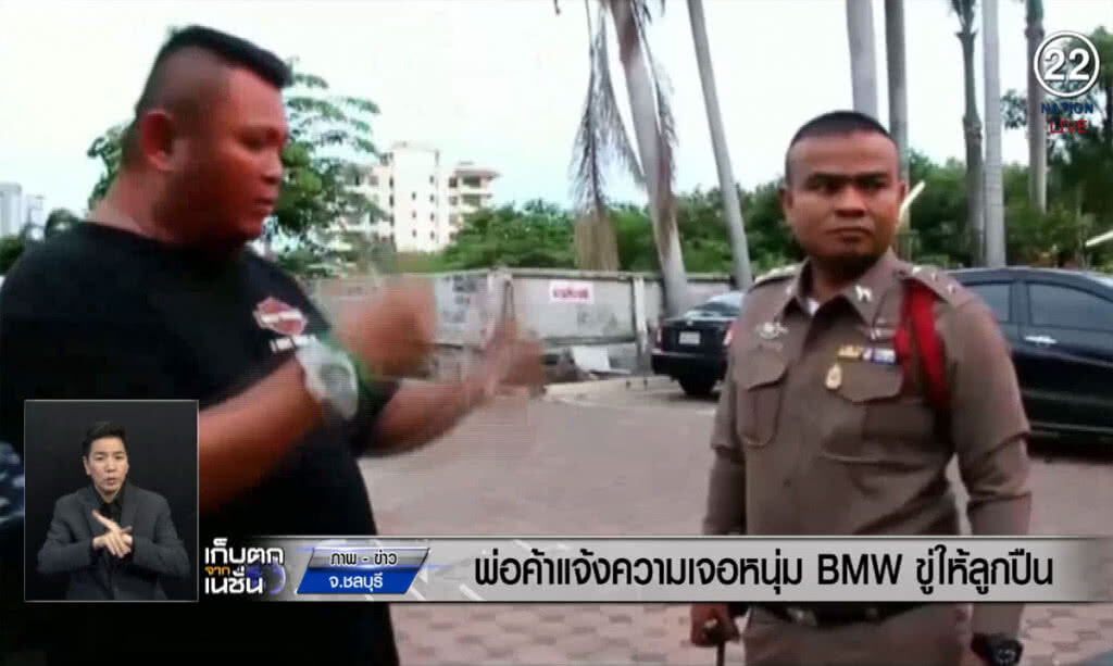 (คลิปข่าว) พ่อค้าแจ้งความเจอหนุ่ม BMW ขู่ให้ลูกปืน (คลิปข่าว) พ่อค้าแจ้งความเจอหนุ่ม BMW ขู่ให้ลูกปืน
