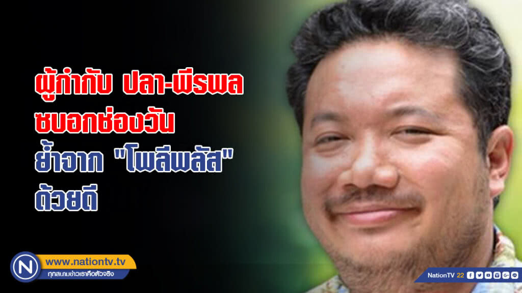 ช่องวันเตรียมรีเมค 'บาปรัก' ได้ 'กบ' สุวนันท์ รับบทเด่น