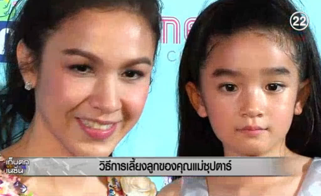 (คลิปข่าว) วิธีการเลี้ยงลูกของคุณแม่ซุปตาร์ (คลิปข่าว) วิธีการเลี้ยงลูกของคุณแม่ซุปตาร์
