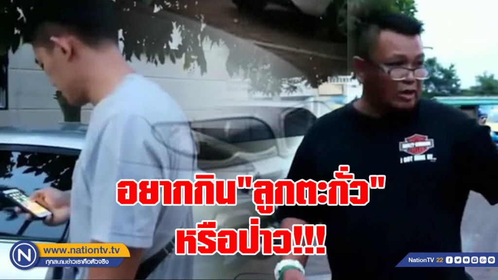 (คลิป) หนุ่มขับ BMW อ้างเป็น ตร.
ขู่จอดรถขวาง
อยากกิน"ลูกตะกั่ว"หรือป่าว!!!