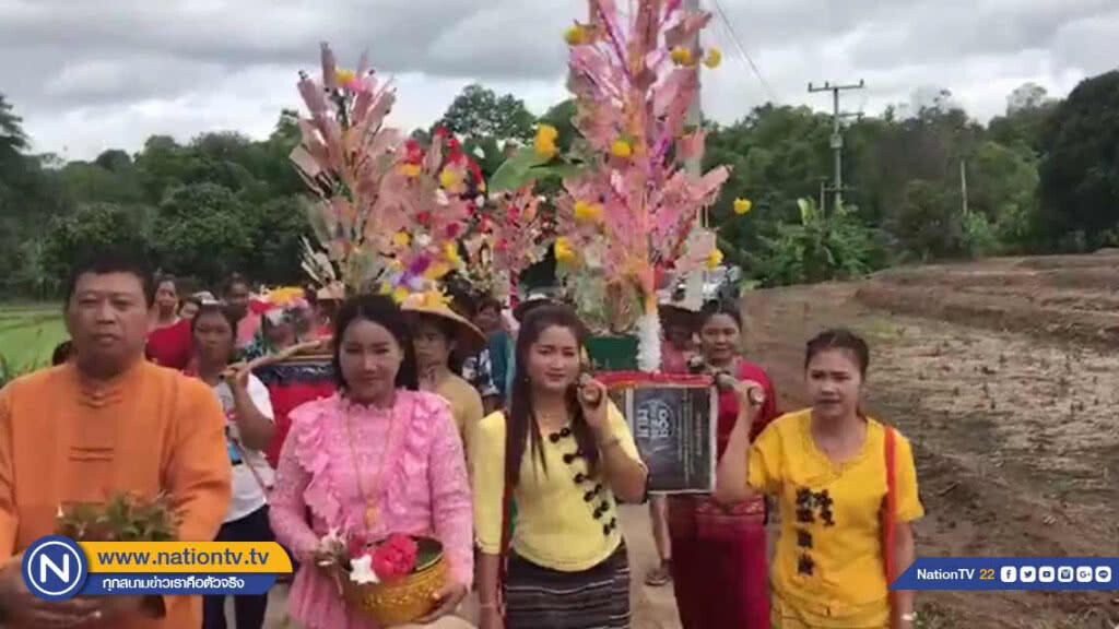 ประเพณีปอยหางน้ำและงานสรงน้ำพระพุทธบาท