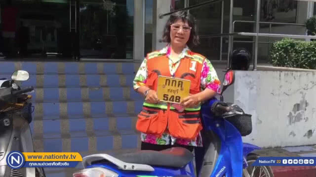สาววินดีใจสุด ๆ หลังได้รถจยย.คู่ใจคืน "เข็ด" คากุญแจทิ้งไว้