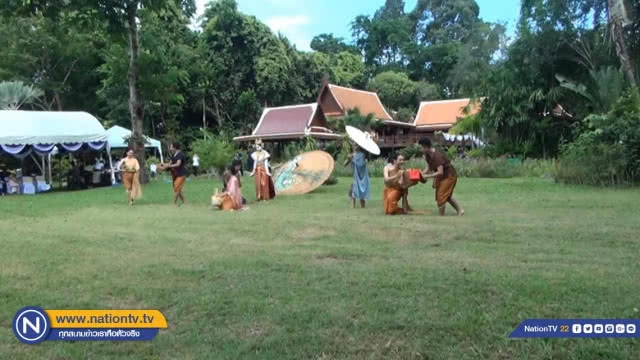 จ.ระยอง เปิดสวน"พฤกษชาติโสภา"เพื่อเป็นทางเลือกให้นักท่องเที่ยว