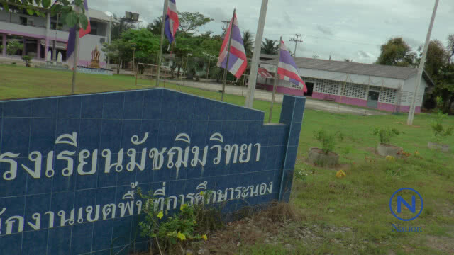 การไฟฟ้า!
ปักเสาไฟกลางสนามบอลโรงเรียน
นักเรียนผวาเรียกร้องเร่งรื้อถอน