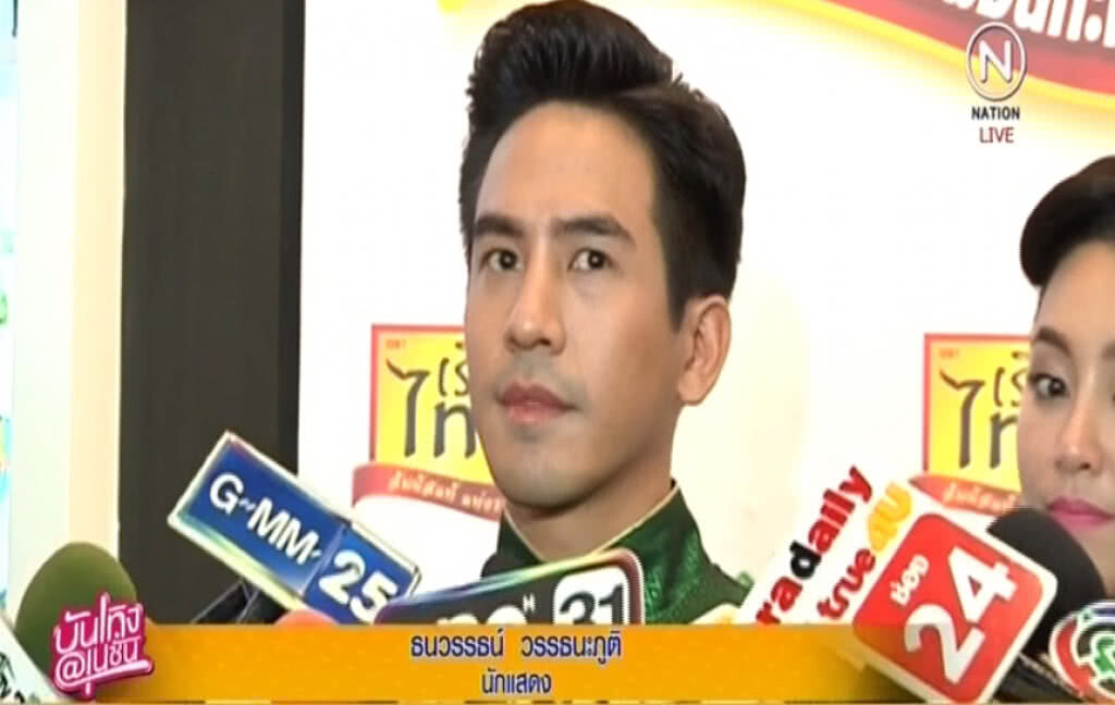 "โป๊ป" ยันไม่เคยไดเรกไอจีหา "เมย์ สิรินทร์" "โป๊ป" ยันไม่เคยไดเรกไอจีหา "เมย์ สิรินทร์"