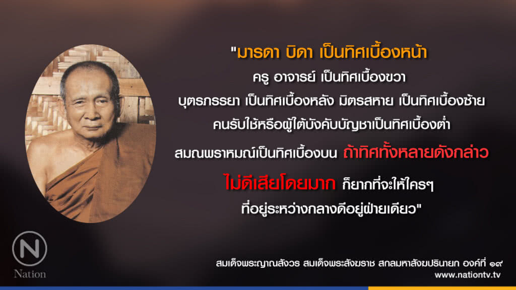 วันจันทร์ที่ ๑๑ มิถุนายน ๒๕๖๑ แรม ๑๓ ค่ำ เดือน ๗ ปีจอ วันจันทร์ที่ ๑๑ มิถุนายน ๒๕๖๑ แรม ๑๓ ค่ำ เดือน ๗ ปีจอ