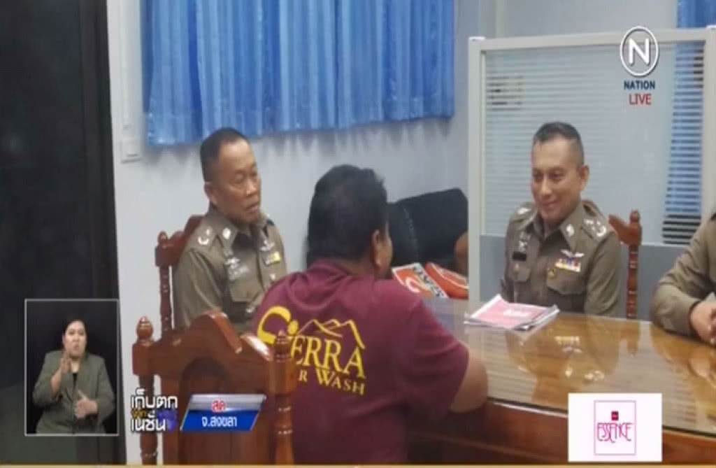 สามีเก่าเศรษฐีนี ปฏิเสธไม่ได้ฆ่าเผานั่งยาง สามีเก่าเศรษฐีนี ปฏิเสธไม่ได้ฆ่าเผานั่งยาง