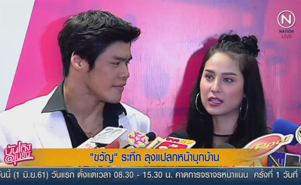 (คลิปข่าว) "ขวัญ" ระทึก ลุงแปลกหน้าบุกบ้าน (คลิปข่าว) "ขวัญ" ระทึก ลุงแปลกหน้าบุกบ้าน