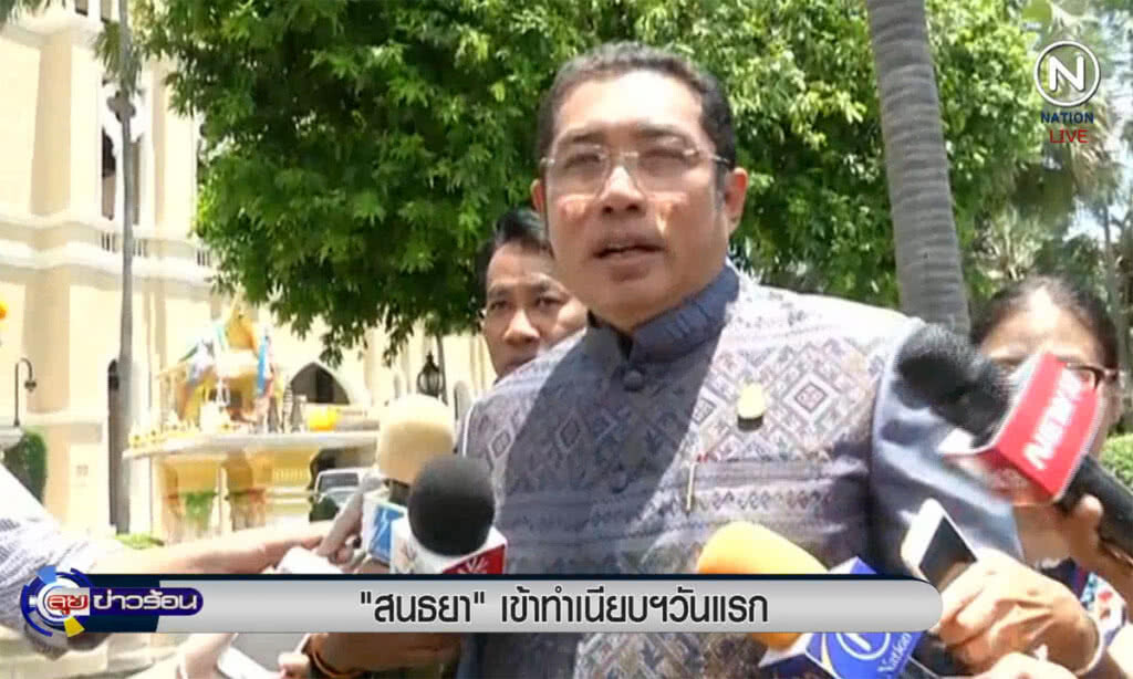 (คลิปข่าว) "สนธยา" เข้าทำเนียบฯ วันแรก เลี่ยงตอบคำถามร่วม ครม. (คลิปข่าว) "สนธยา" เข้าทำเนียบฯ วันแรก เลี่ยงตอบคำถามร่วม ครม.