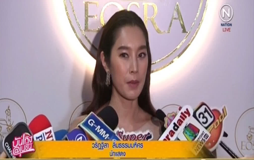 ฐิสา.....ไม่ซีเรียส แฟนคลับอิน เชียร์คบ "เวียร์" จริงจัง ฐิสา.....ไม่ซีเรียส แฟนคลับอิน เชียร์คบ "เวียร์" จริงจัง