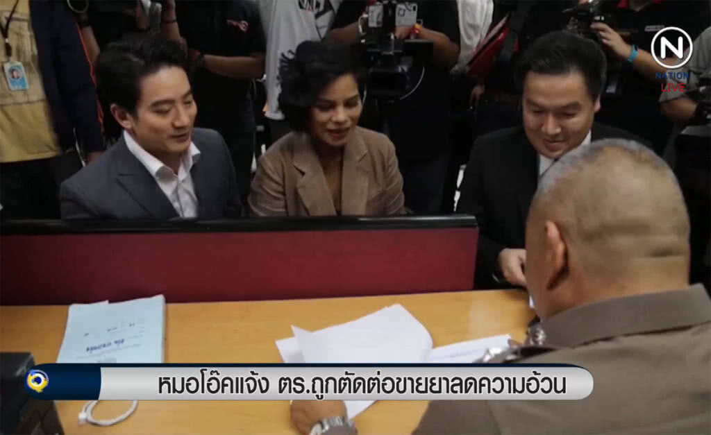 (คลิปข่าว) หมอโอ๊คแจ้งตำรวจ ถูกตัดต่อขายยาลดความอ้วน (คลิปข่าว) หมอโอ๊คแจ้งตำรวจ ถูกตัดต่อขายยาลดความอ้วน