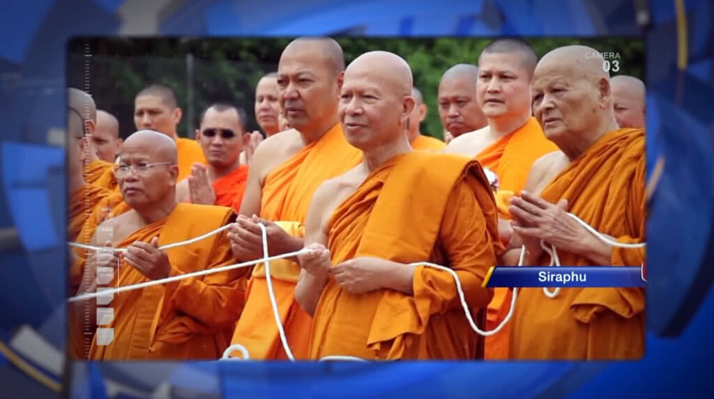 เก็บตกเที่ยงช่วงที่ 1 04-06-61 เก็บตกเที่ยงช่วงที่ 1 04-06-61