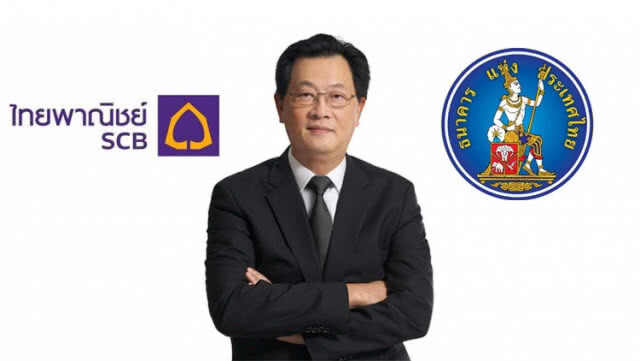 ไทยพาณิชย์ ปฏิเสธข่าวลือ แบงก์ชาติส่ง "บุญทักษ์" นั่งบอร์ดเพื่อตรวจสอบ