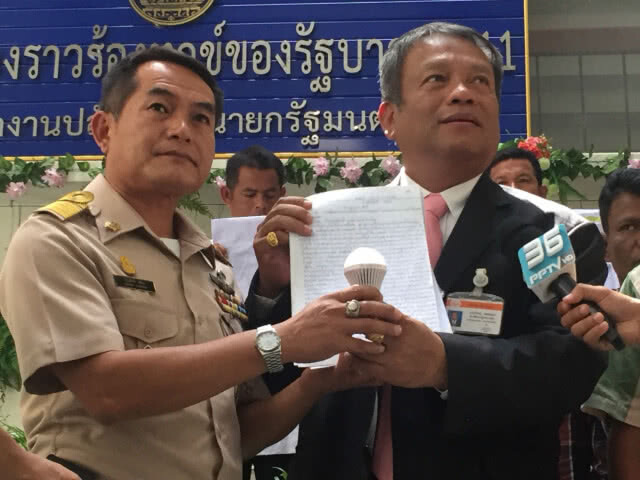 "วัชระ เพชรทอง" ร้องนายกฯ สอบการปฏิบัติหน้าที่ กกพ.