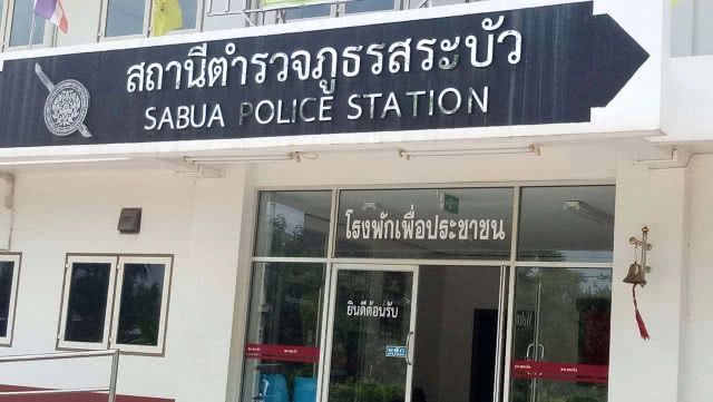 2 คู่หู ดอดขโมยตัดไม้ยูคาฯ บริษัทดัง ถูกรวบคาสวน!!