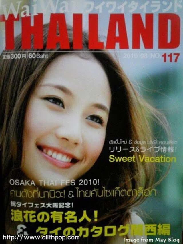 "เมย์" อดีตนักร้องวง "จี จูเนียร์" โร่เเจ้งความหลังถูกหลอกขายเเพคเกจทัวร์เที่ยวเกาะกูด(มีคลิป)