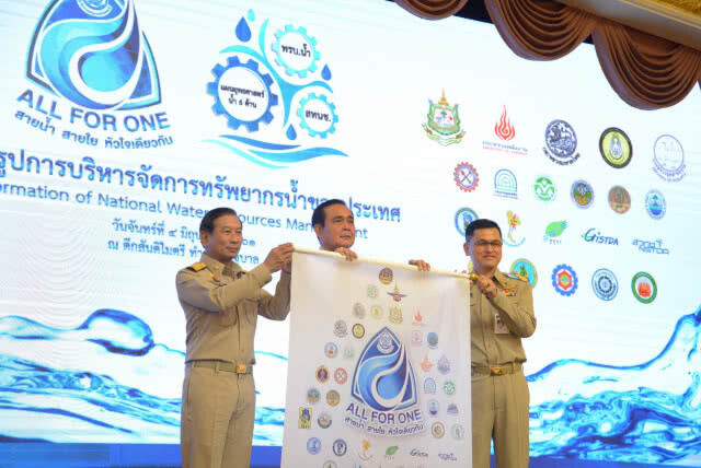 นายกฯโชว์ผลงานบริหารจัดการทรัพยากรน้ำ สร้างระบบวางกลไก มีองค์กร-กฎหมายรองรับ