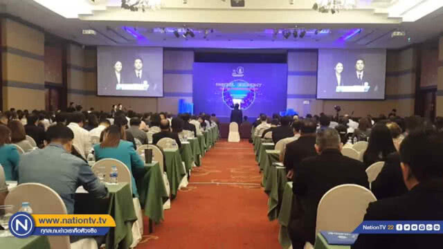 แบงก์ชาติแนะผู้ประกอบการ "ปรับตัว" รับเทคโนโลยี