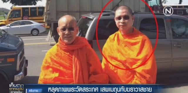 เปิดประวัติ "อดีตเจ้าคุณปิง"แห่งวัดสระเกศ
จับสึก! ปมภาพฉาวฆราวาสชาย