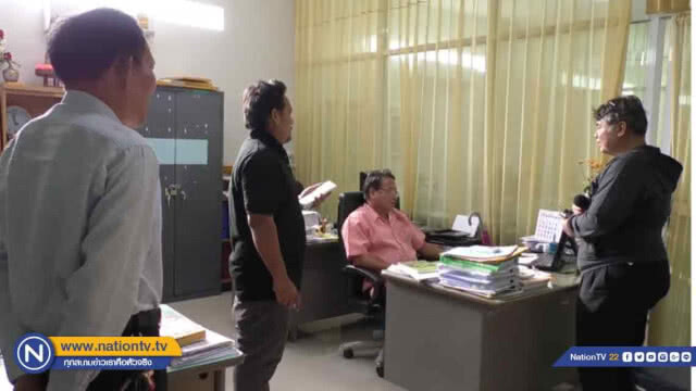 รองผอ.โรงเรียนชี้แจงกรณีถูกโพสต์กล่าวหา "โกงค่าขนมเด็ก"