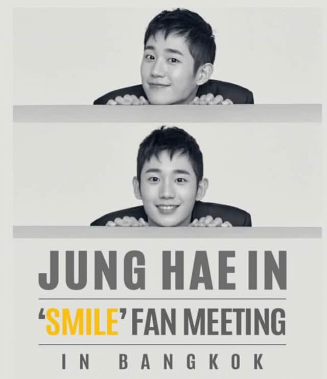"จอง แฮอิน" เปิดห้องรับแขก ชวนนูน่าไทยสัมผัสรอยยิ้มพิฆาตใจ