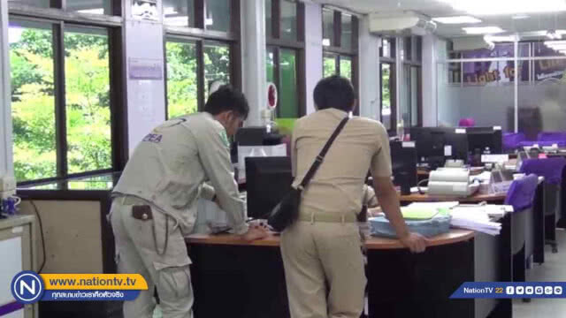การไฟฟ้าส่วนภูมิภาคเมืองสามหมอก "ไม่แต่งดำ" เหมือนที่อื่น