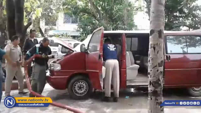 ระทึก! ไฟไหม้รถตู้ที่จอดในวัด "คาดไฟฟ้าช็อต"