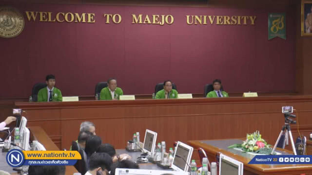 องค์กรแม่โจ้จับมือ-ยัน ม.บริหารโปร่งใส่ มีธรรมาภิบาล