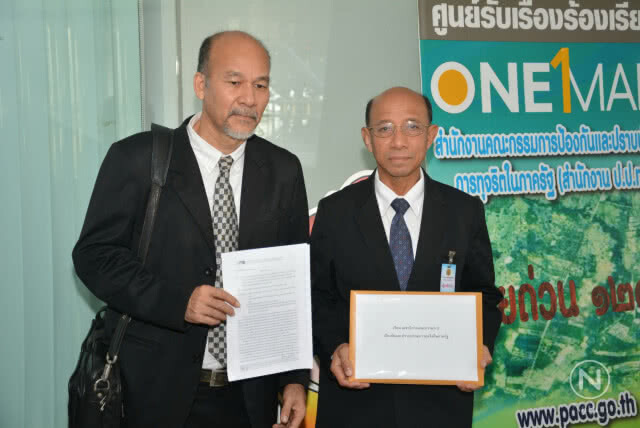 ‘ไอเฟค’ ร้อง ‘ป.ป.ท.’ สอบนายทะเบียนจดแจ้งบริษัทละเว้นฯ-เอื้อประโยชน์