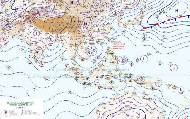 ภาคอีสาน ภาคใต้ ฝนตกหนัก กระทบ 14 จังหวัด