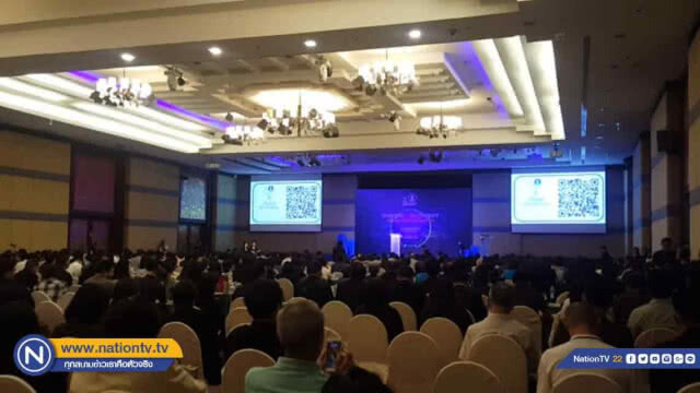 แบงก์ชาติแนะผู้ประกอบการ "ปรับตัว" รับเทคโนโลยี