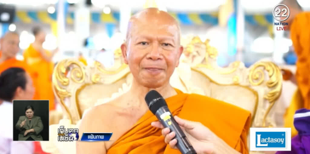 อดีต "พระพรหมเมธี" ยื่นขอลี้ภัย อดีต "พระพรหมเมธี" ยื่นขอลี้ภัย