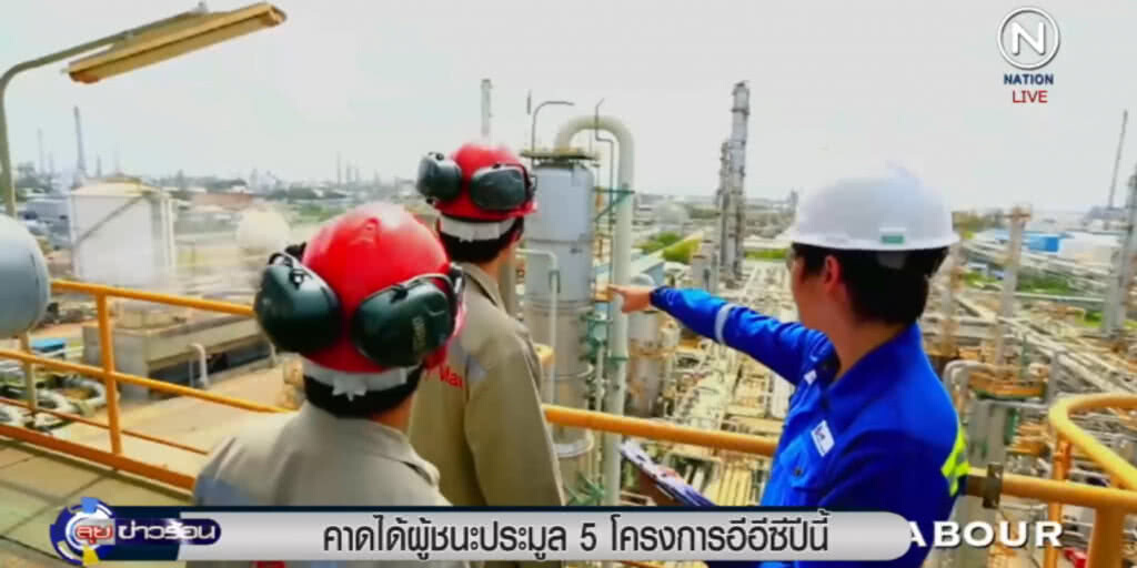 คาดได้ผู้ชนะประมูล 5 โครงการอีอีซี ภายในปีนี้ คาดได้ผู้ชนะประมูล 5 โครงการอีอีซี ภายในปีนี้