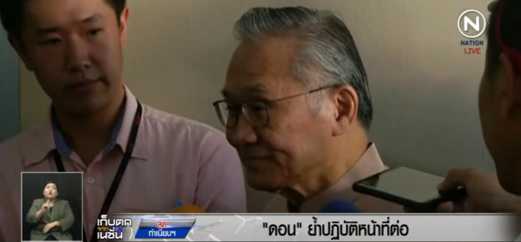 "ดอน" อารมณ์ดี ย้ำทำหน้าที่ต่อ เผยไม่ได้คุยกับนายกฯ เรื่องปรับ ครม. "ดอน" อารมณ์ดี ย้ำทำหน้าที่ต่อ เผยไม่ได้คุยกับนายกฯ เรื่องปรับ ครม.