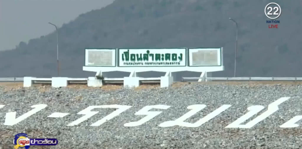 โคราชฝนตกต่อเนื่อง ทำให้น้ำในเขื่อนมีปริมาณสูง โคราชฝนตกต่อเนื่อง ทำให้น้ำในเขื่อนมีปริมาณสูง