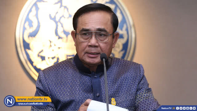 นายกฯ หนุนพรรคใหม่ที่ทำเพื่อชาติ ย้ำเลือกตั้ง ก.พ.62 แน่นอน!!