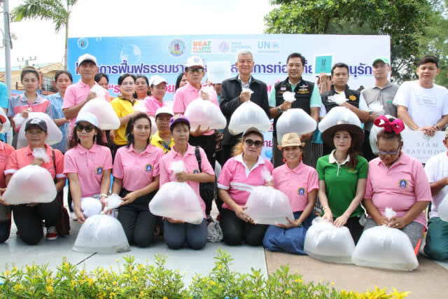 จัดกิจกรรมรณรงค์ปล่อยพันธุ์สัตว์น้ำเศรษฐกิจ วันสิ่งแวดล้อมโลก