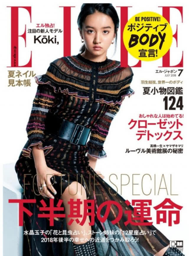 ลูกสาว "ทาคุยะ" เข้าวงการตามพ่อ