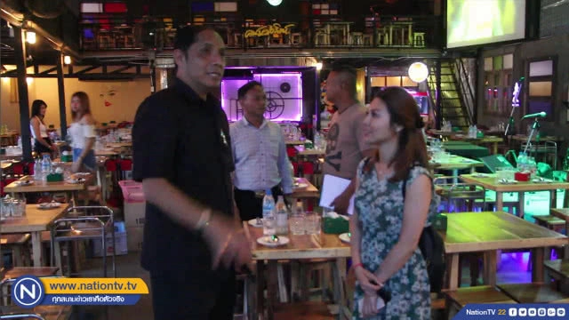 ขึ้นป้ายประจานรัฐ ปล่อยสถานบันเทิงเสียงดัง