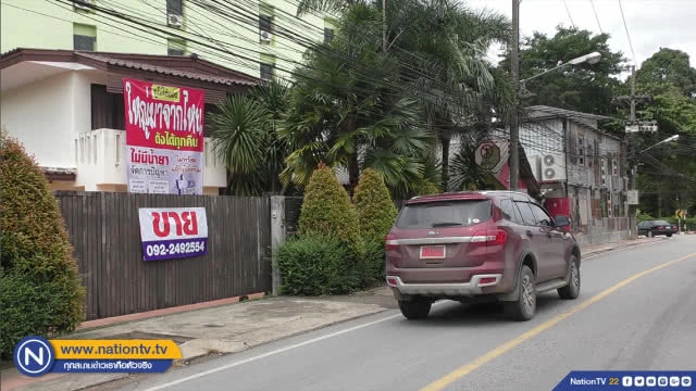 ขึ้นป้ายประจานรัฐ ปล่อยสถานบันเทิงเสียงดัง