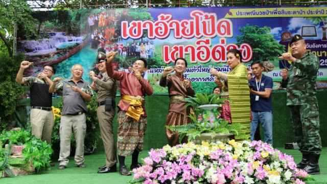 บวชป่าเขาอ้ายโป้ด-เขาอีด่าง แหล่งสมุนไพรธรรมชาติที่ใหญ่ที่สุดในประเทศ