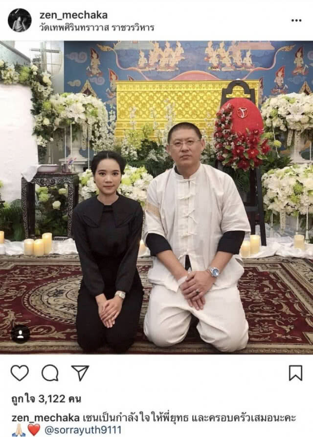 คนบันเทิงร่วมไว้อาลัย! การจากไปของคุณแม่ "สรยุทธ"