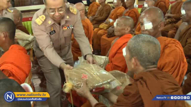 สภากาชาดไทย ให้บริการ "ผ่าตัดโรคตาฟรี" แด่พระภิกษุ แม่ชี