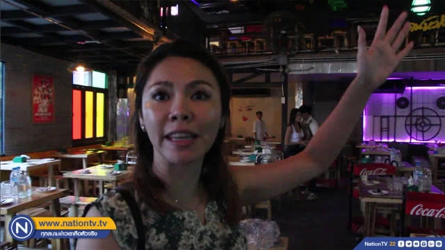 ขึ้นป้ายประจานรัฐ ปล่อยสถานบันเทิงเสียงดัง